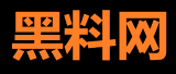 黑料不打烊吃瓜合集网